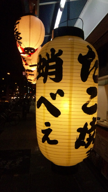 用戶對於蛸べえ 花園町店的評論圖