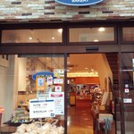 User's review image for 志津屋 大手筋店