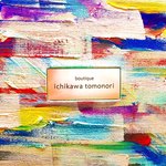 User's review image for boutique ichikawa tomonori