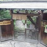 用戶對於山菜 日和・お茶々的評論圖