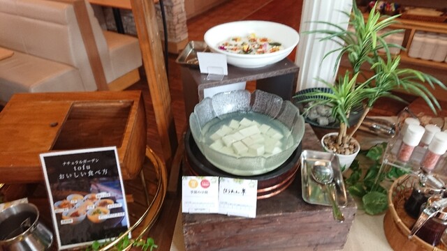 User's recommendation image for ナチュラルガーデン