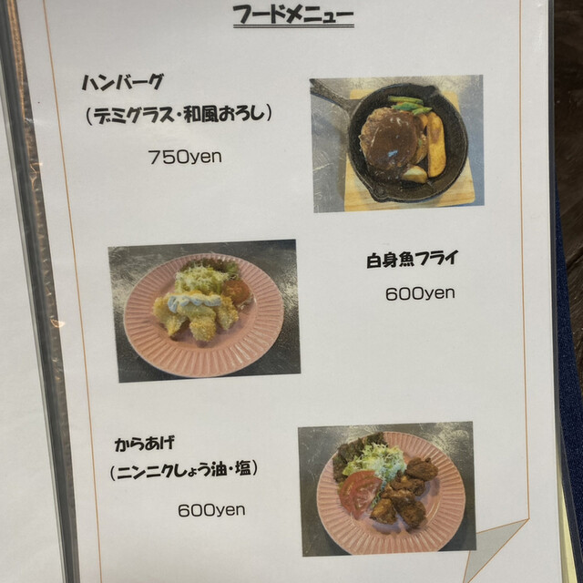 用户对于Ohukurou kitchen的评论高清图