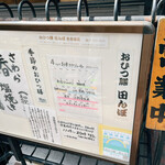用户对于おひつ膳 田んぼ 表参道的评论图