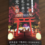 用户对于のん亭的评论图