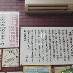 用户对于だるま軒的评论图