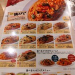 用戶對於ローマ軒 大阪駅前第3ビル店的評論圖