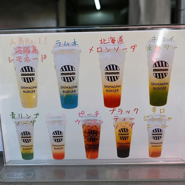 用户对于SHIMAUMA BURGER 服部天神店的评论高清图