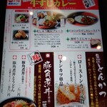 用户对于手打ちうどん 居食屋 凡愚的评论图