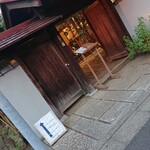 用戶對於和酒酔処　わく的評論圖