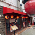 User's review image for 珉珉 南千日前本店
