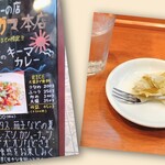 用户对于ヴァスコ・ダ・ガマ 本店的评论图