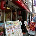User's review image for すき家 成増店