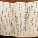 用戶對於弧柳的評論圖