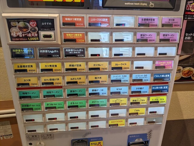 User's recommendation image for ごはんどき 千歳店