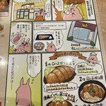 用戶對於松乃家 錦糸町店的評論圖