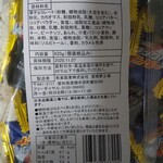 用户对于ユーラクチョコレートショップ 有楽製菓東京工場直売店的评论图