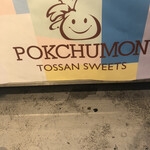 User's review image for Cafe de Pojagi