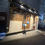 用戶對於炙処 火ノ膳 高田馬場 路地入ったところ店的評論圖