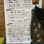 用户对于ひがしなか厨房 建蔵的评论图