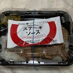 用戶對於ほっともっと 倶知安店的評論圖