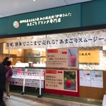 User's review image for 伊都きんぐ トリエ京王調布店