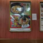 用戶對於駅そば 大江戸そば 市ヶ谷店的評論圖