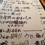 用戶對於若大将的評論圖