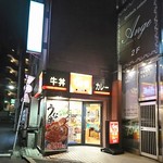 User's review image for すき家 池袋西店