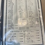 用戶對於大進亭的評論圖