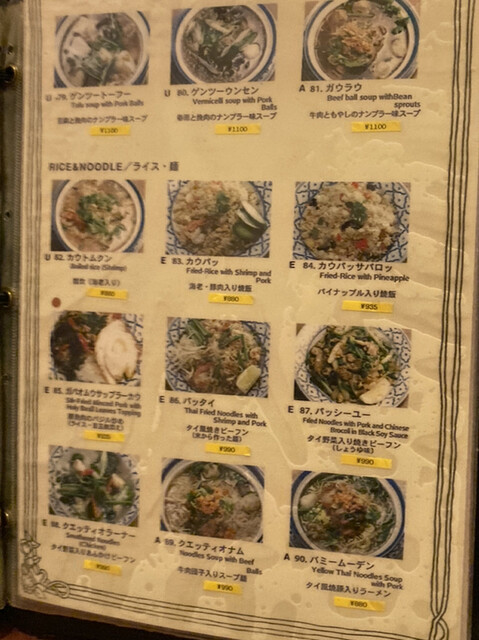 用戶對於バンタイ的評論高清圖