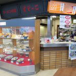 用戶對於えぞっこ 清田店的評論圖