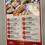 User's review image for 餃子のかっちゃん 千日前店