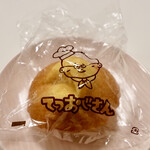 User's review image for てつおじさんの店 博多マルイ店