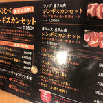 用户对于羊メリー号的评论图