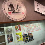 用户对于地鶏と鶏だしおでん 鷹仁 別邸的评论图