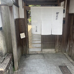 User's review image for とま屋