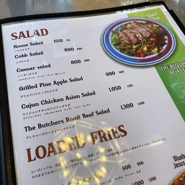 User's recommendation image for LAIDBACK BY BURGERLION