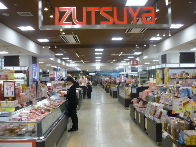 用戶對於井筒屋 小倉店的評論圖