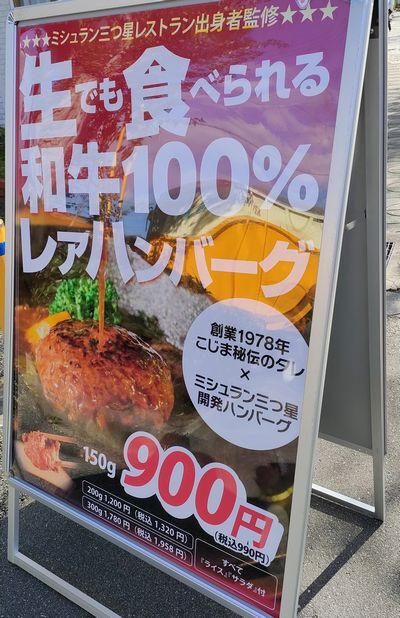 用戶對於焼肉こじま 離れ的評論圖