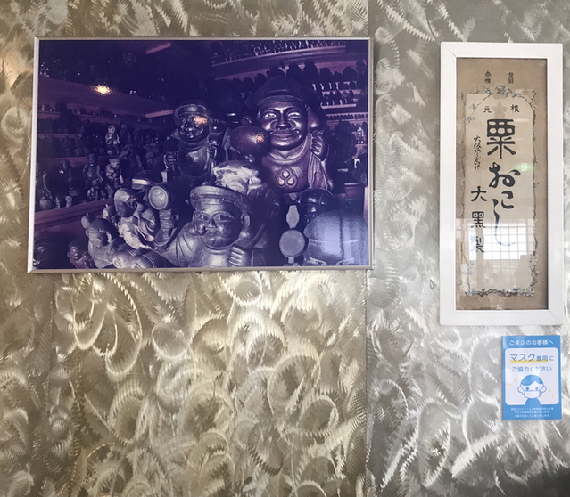 用戶對於あみだ池大黒 本店的評論圖
