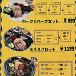 User's review image for BACKPACKER'S CAFE 旅人食堂  町田屋台店