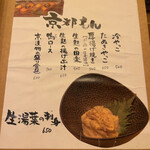 用戶對於おうちごはん 中島家的評論圖