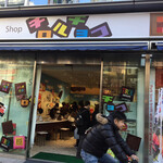 User's review image for Shop チロルチョコ