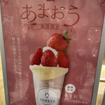 User's review image for ヨーキーズ クレープリー