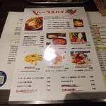 用户对于ハーブスパイス的评论图