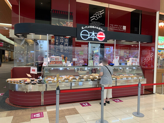 用戶對於日本一 イオンモール札幌発寒店的評論高清圖
