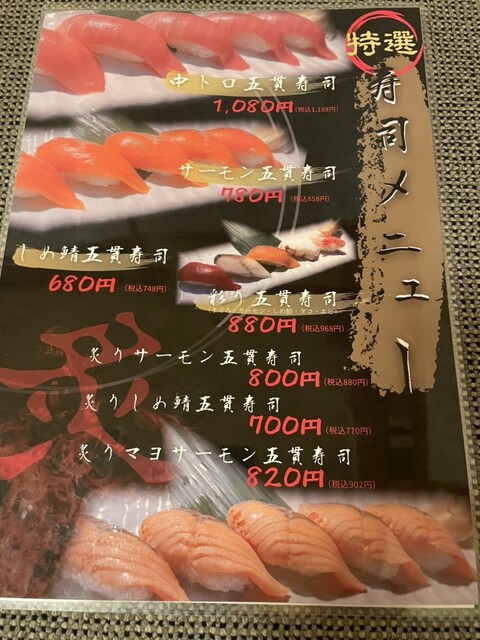 用户对于つぼ八 名寄店的评论高清图