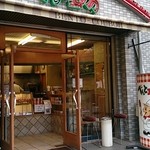用戶對於べんと工房 四条河原町店的評論圖