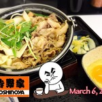 用戶對於吉野家 京都九条店的評論圖