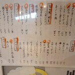 User's review image for 川北商店 新大阪店